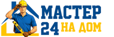 Муж на час - работы по дому в Таганроге под ключ от 916 руб. 2026